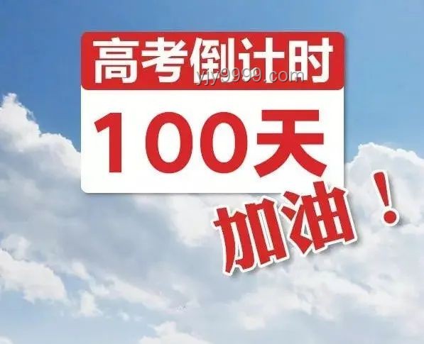 张学友东莞演唱会延期：高考让步的舆论风波与未来趋势