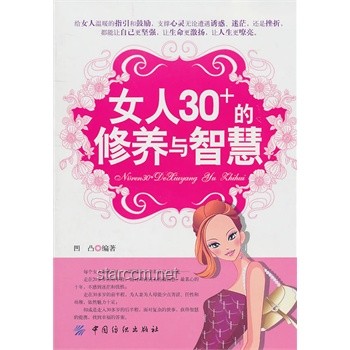 女人智慧守则：守口如瓶家中三事，彰显聪明远见